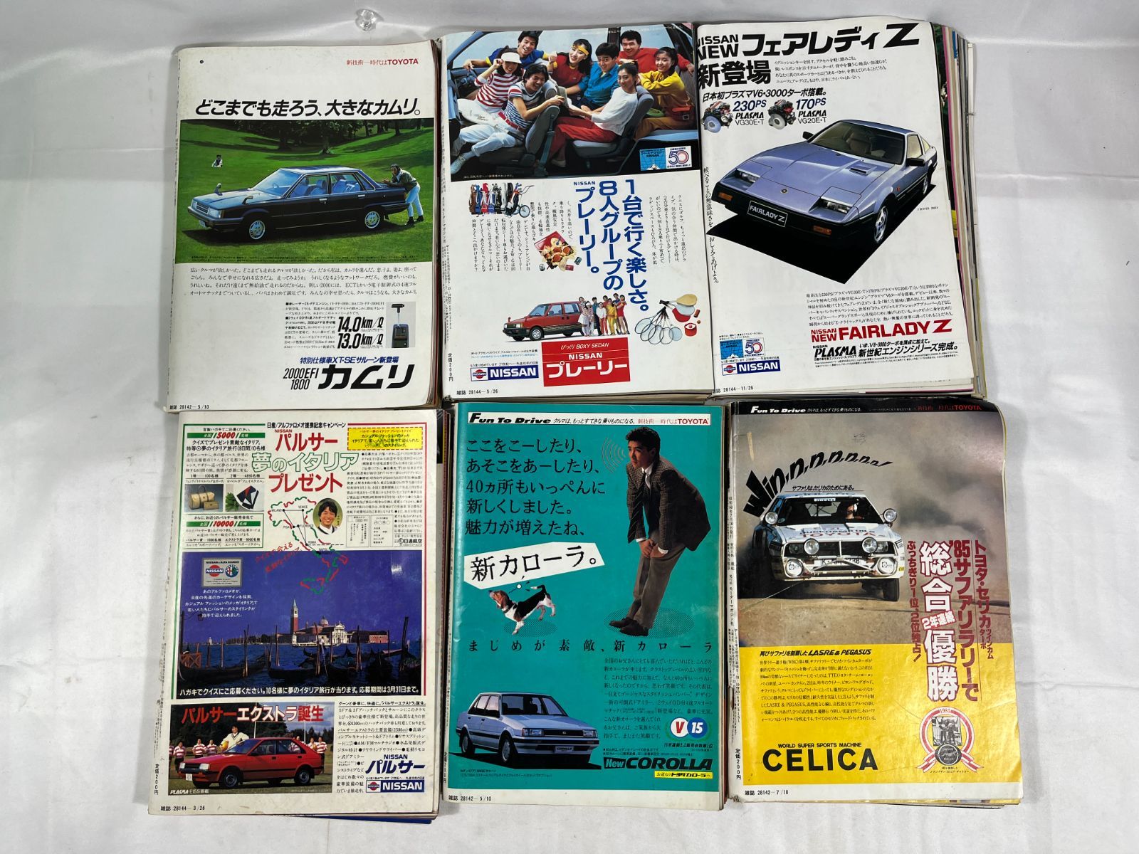 2026年最新Yahoo!オークション -ホリデーオート(自動車)の中古品