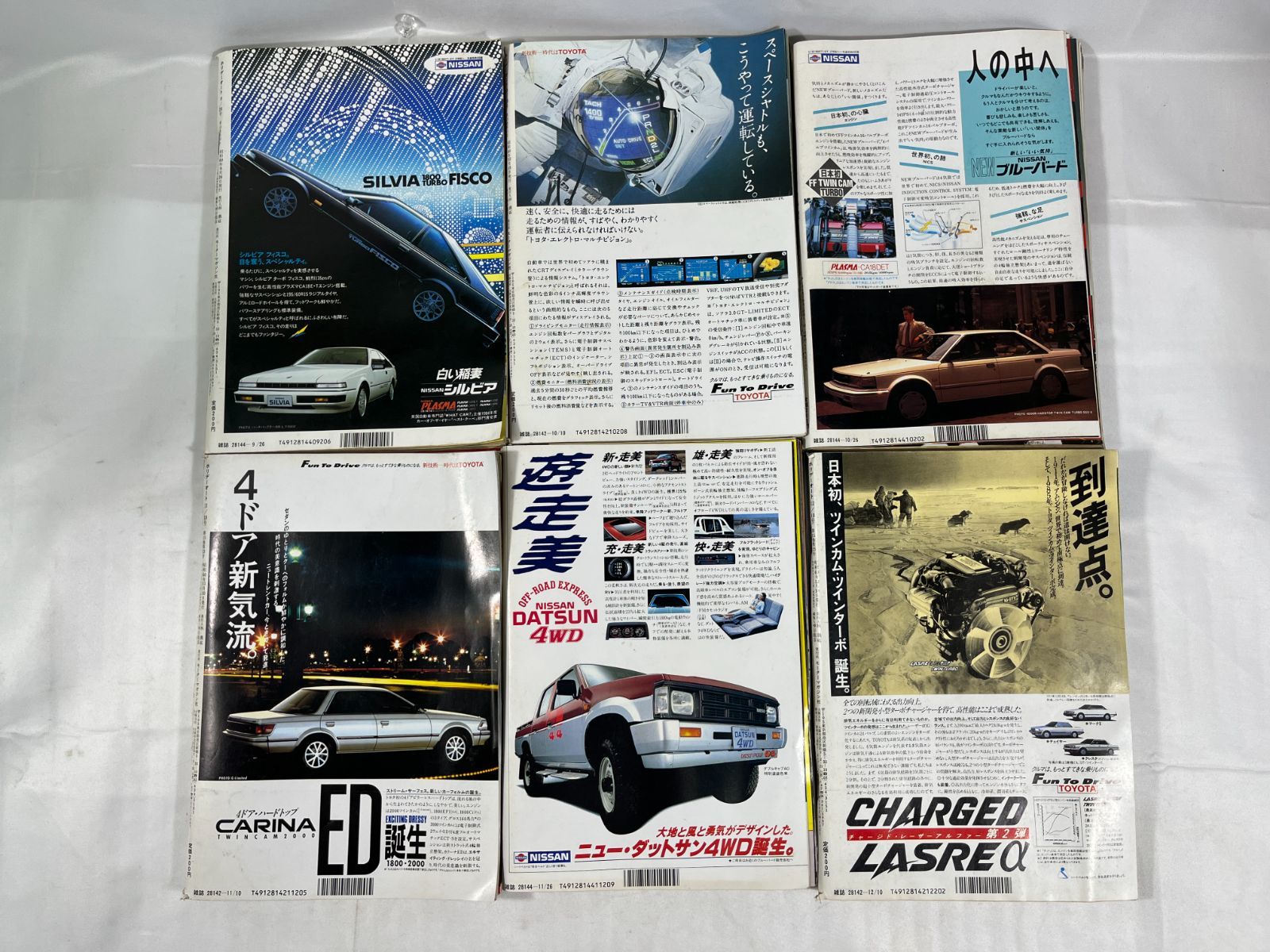 2026年最新Yahoo!オークション -ホリデーオート(自動車)の中古品