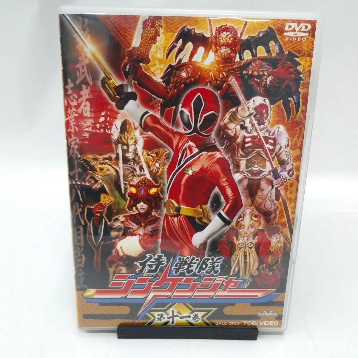 中古】特撮DVD 侍戦隊シンケンジャー VOL.11 [通常版] - メルカリ