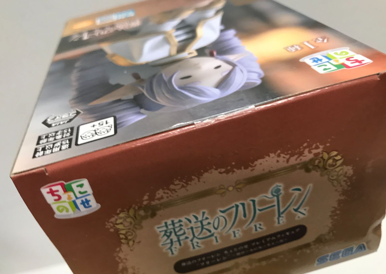 29.【未開封】フリーレン ～縦ロールになっちゃった～ ちょこのせ