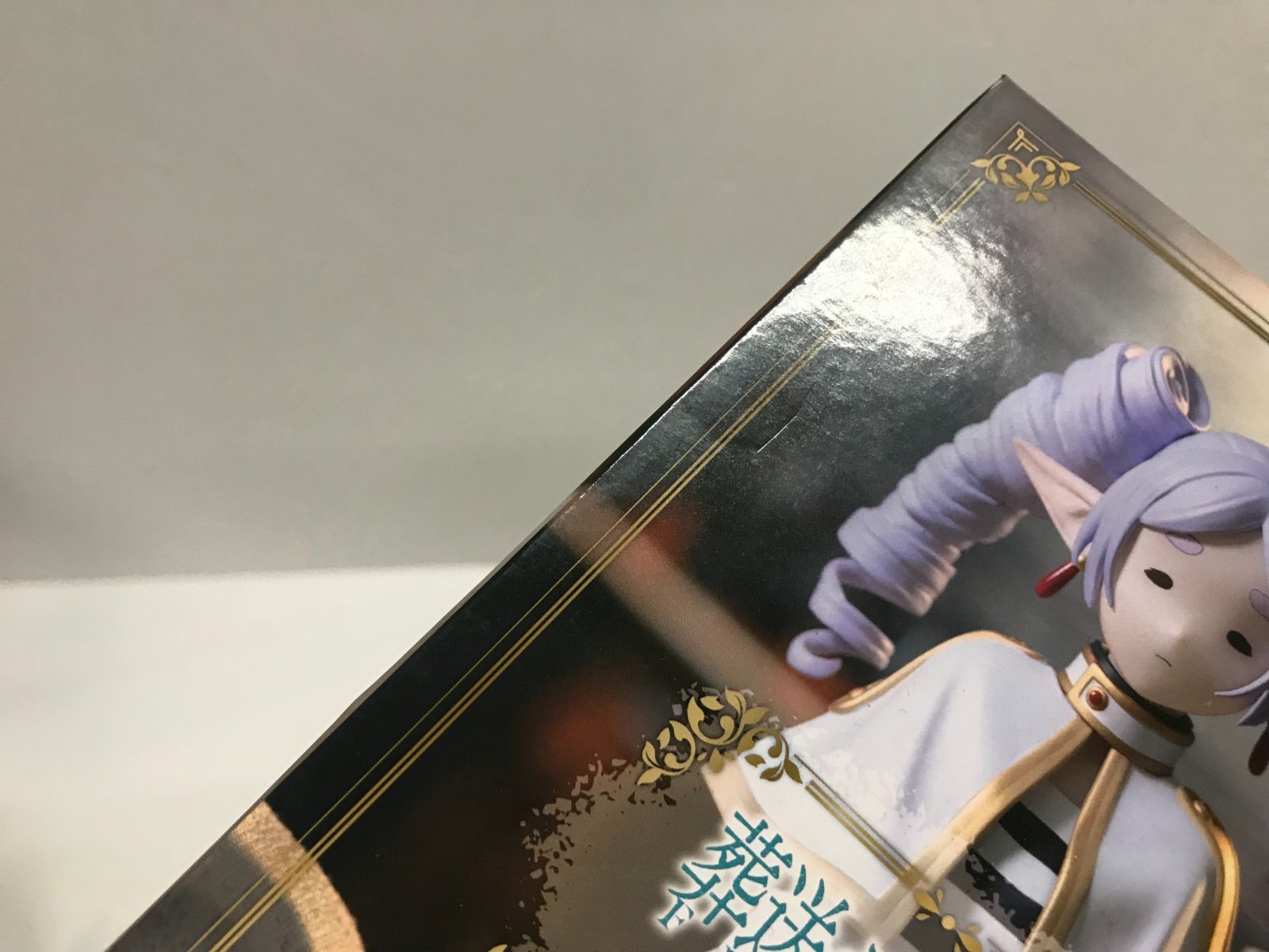 29.【未開封】フリーレン ～縦ロールになっちゃった～ ちょこのせ