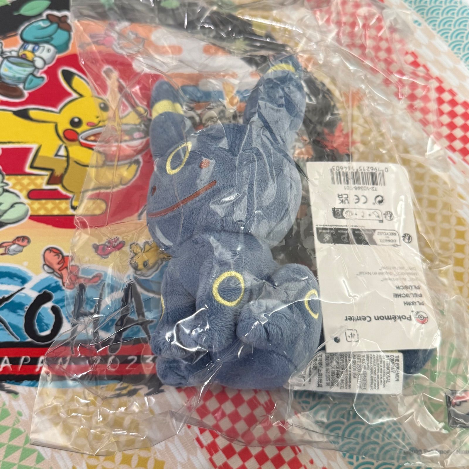 へんしんメタモン ぬいぐるみ ブラッキー - メルカリ