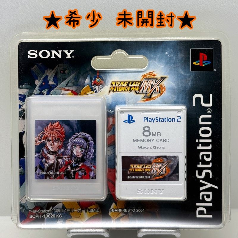 ☆希少 未開封☆Playstation 2 専用メモリーカード(8MB) Premium