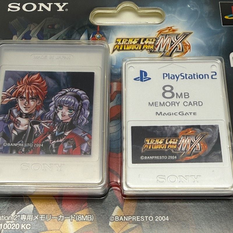 ☆希少 未開封☆Playstation 2 専用メモリーカード(8MB) Premium