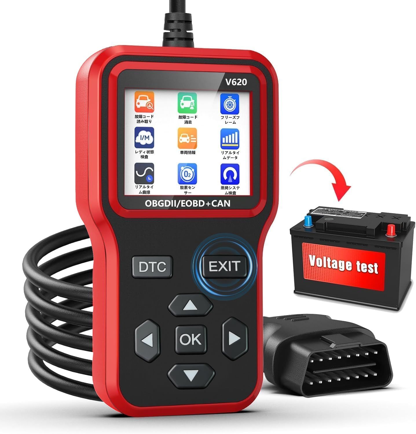 高機能タイプOBD2車両診断機 OBD-DIA02 | マックスウィン | MAXWIN
