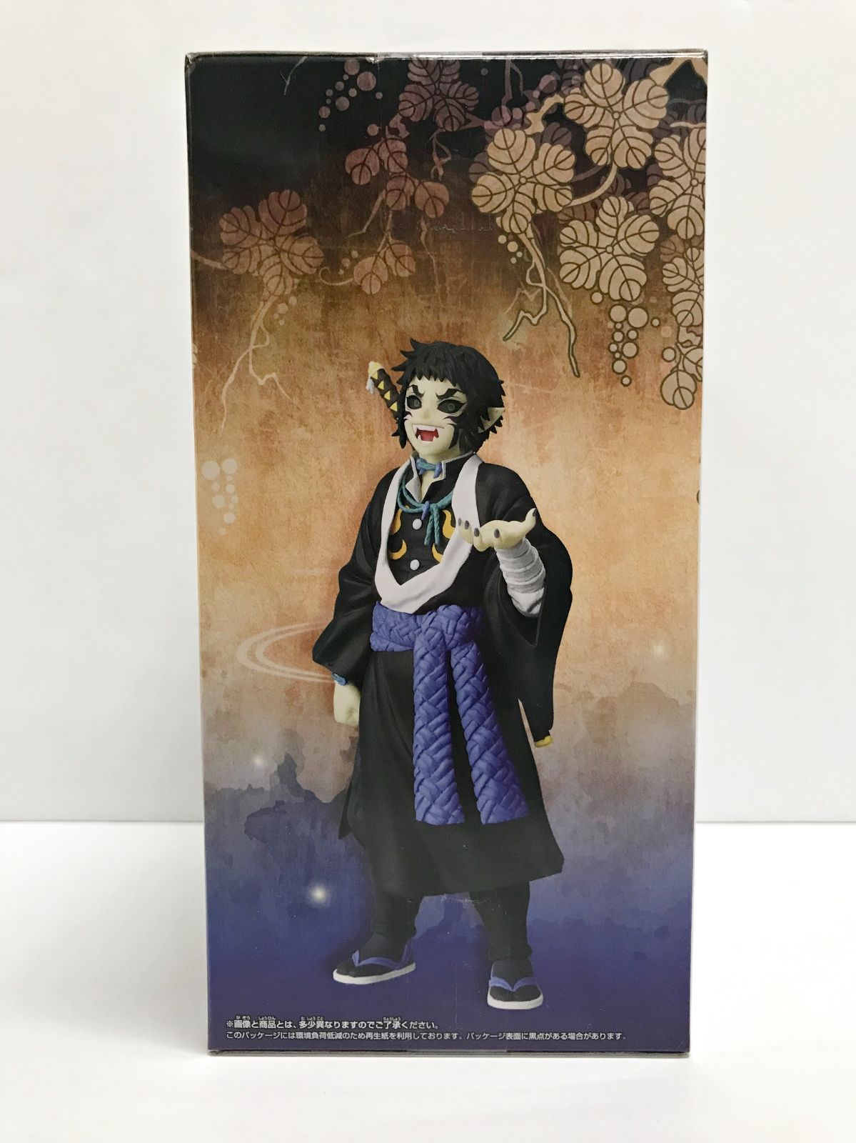28.【未開封】獪岳 フィギュア-鬼ノ装-拾伍の型 鬼滅の刃【併売品