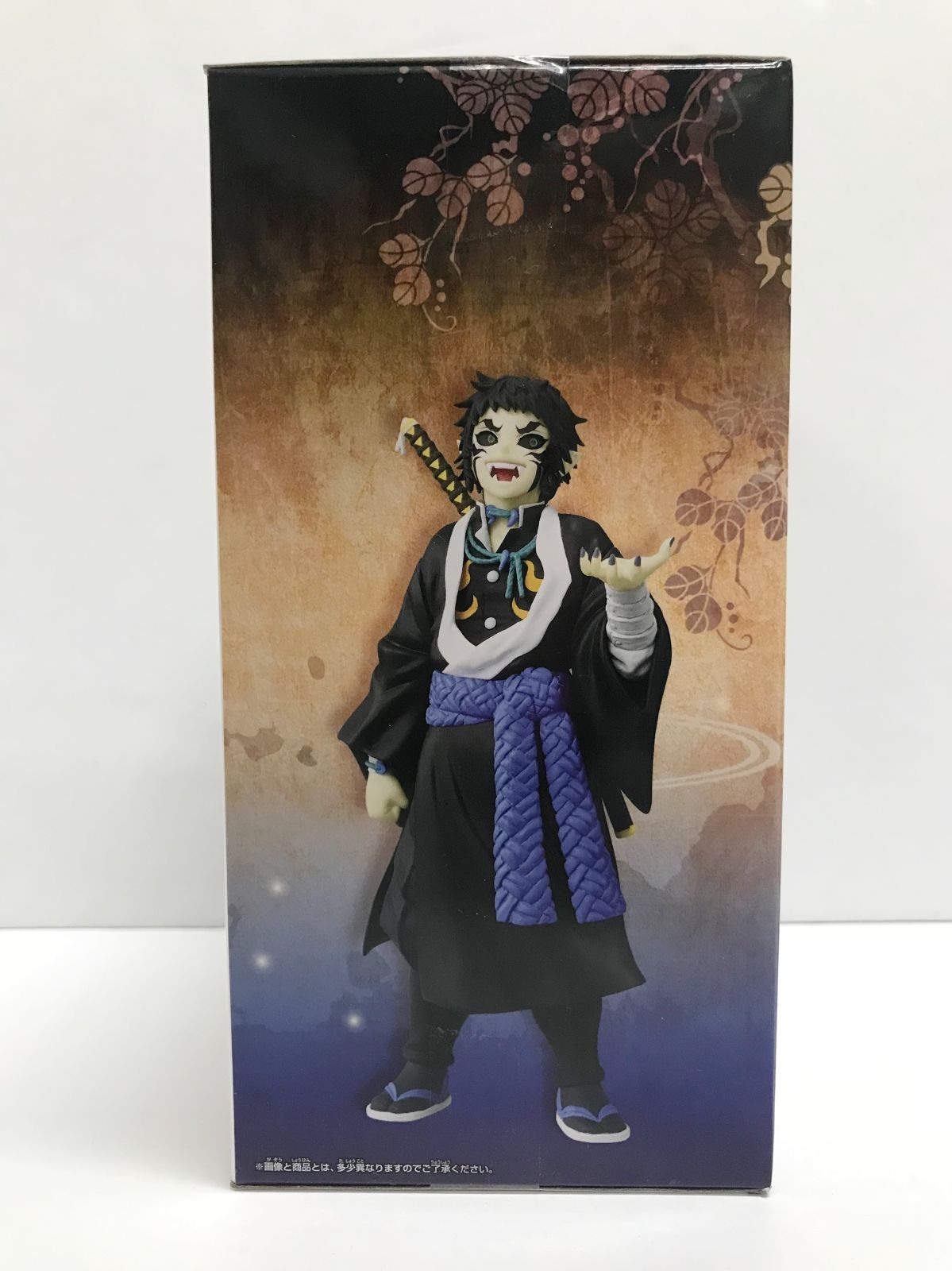 28.【未開封】獪岳 フィギュア-鬼ノ装-拾伍の型 鬼滅の刃【併売品