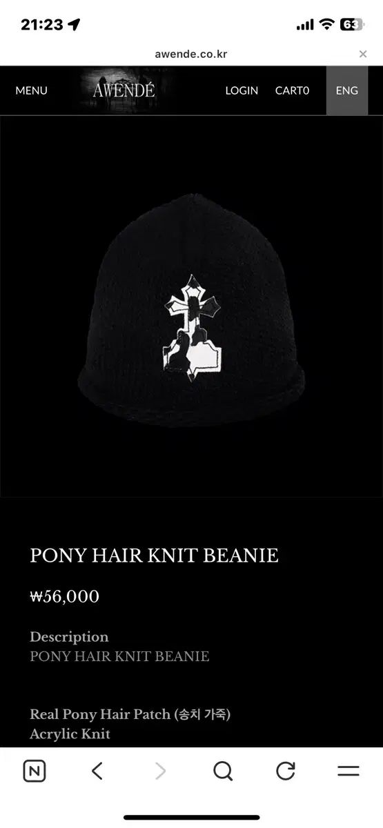 アウェンド ポニー ヘアニット ビーニー | ビーニー – ann BEANIE