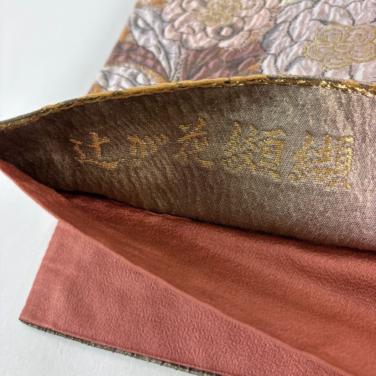 袋帯 美品 秀品 纐纈 辻が花 金糸 ラメ糸 茶色 六通 正絹 【中古】 ☆