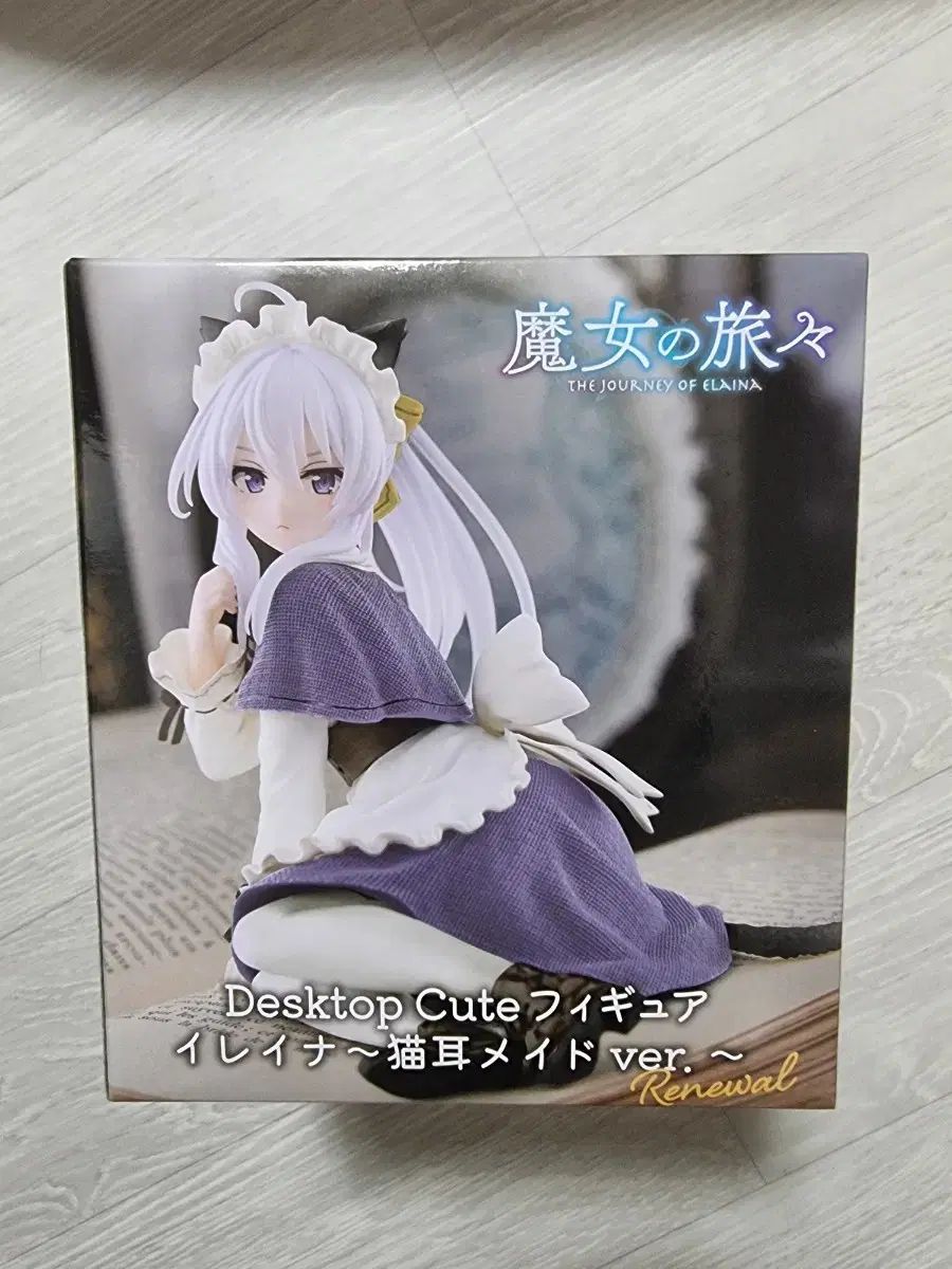 魔女の旅レイラ猫耳メイドフィギュアレイラ 魔女の旅々 Desktop Cute