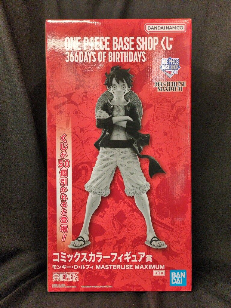 BANDAI SPIRITS ONE PIECE BASE SHOP くじ 366DAYS OF BIRTHDAYS