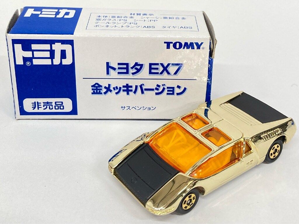 TOMY トミカ/非売品 トミカ トヨタEX7金メッキバージョン ST06 - メルカリ