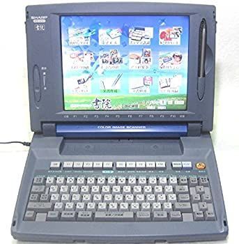 驚きの破格値，大得価 シャープ ワープロ SHARP 書院 WD-EX2