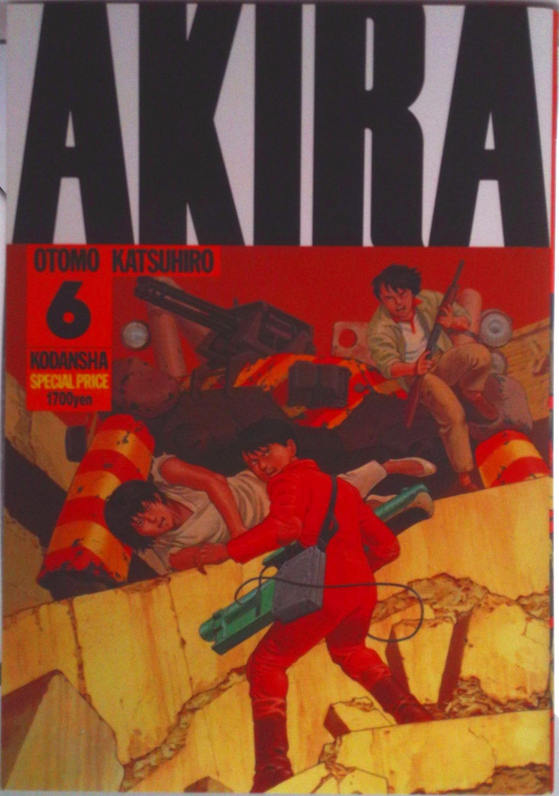 Akira part 6/講談社/大友克洋（コミック） - メルカリ