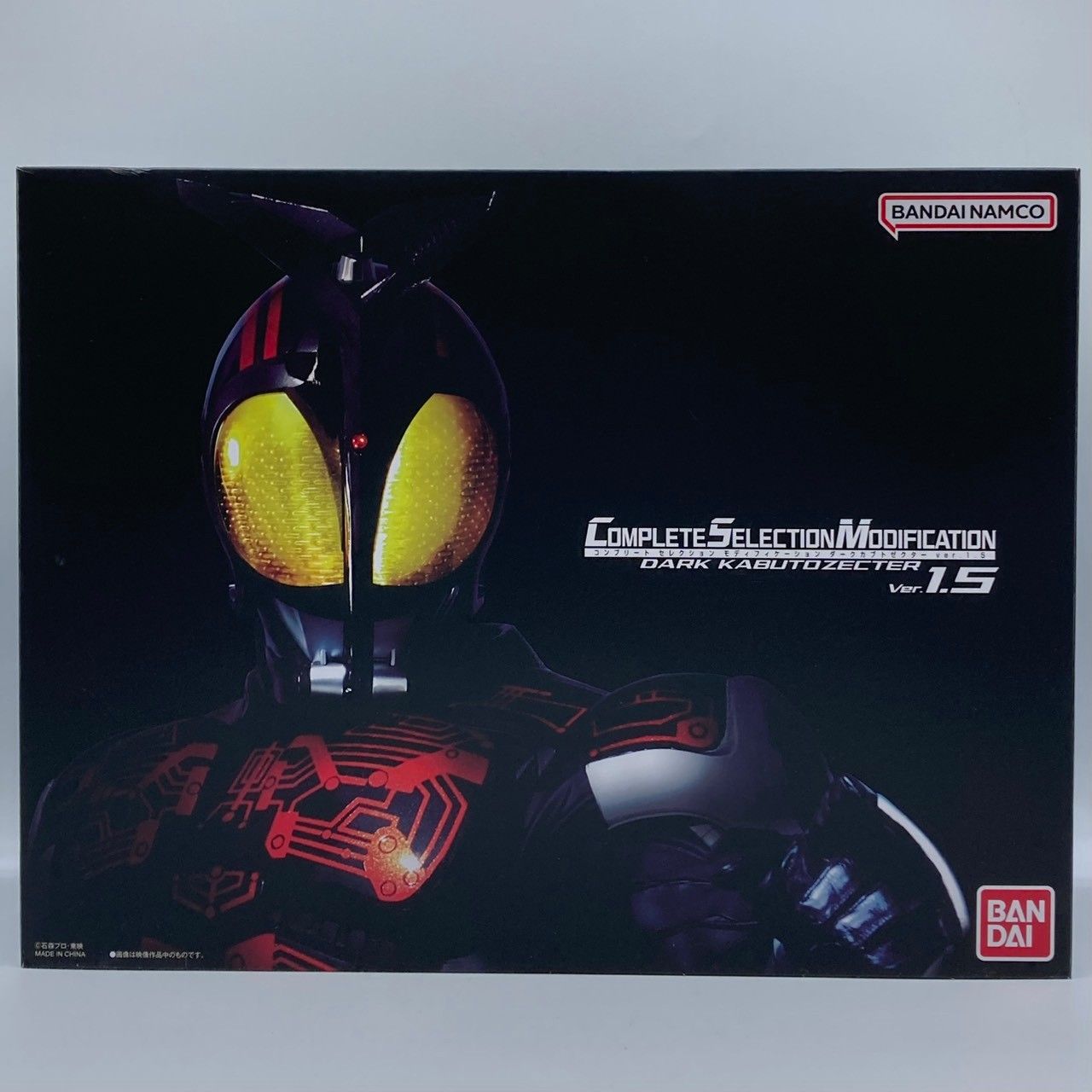 フィギュア CSM ダークカブトゼクター ver.1.5 仮面ライダーカブト