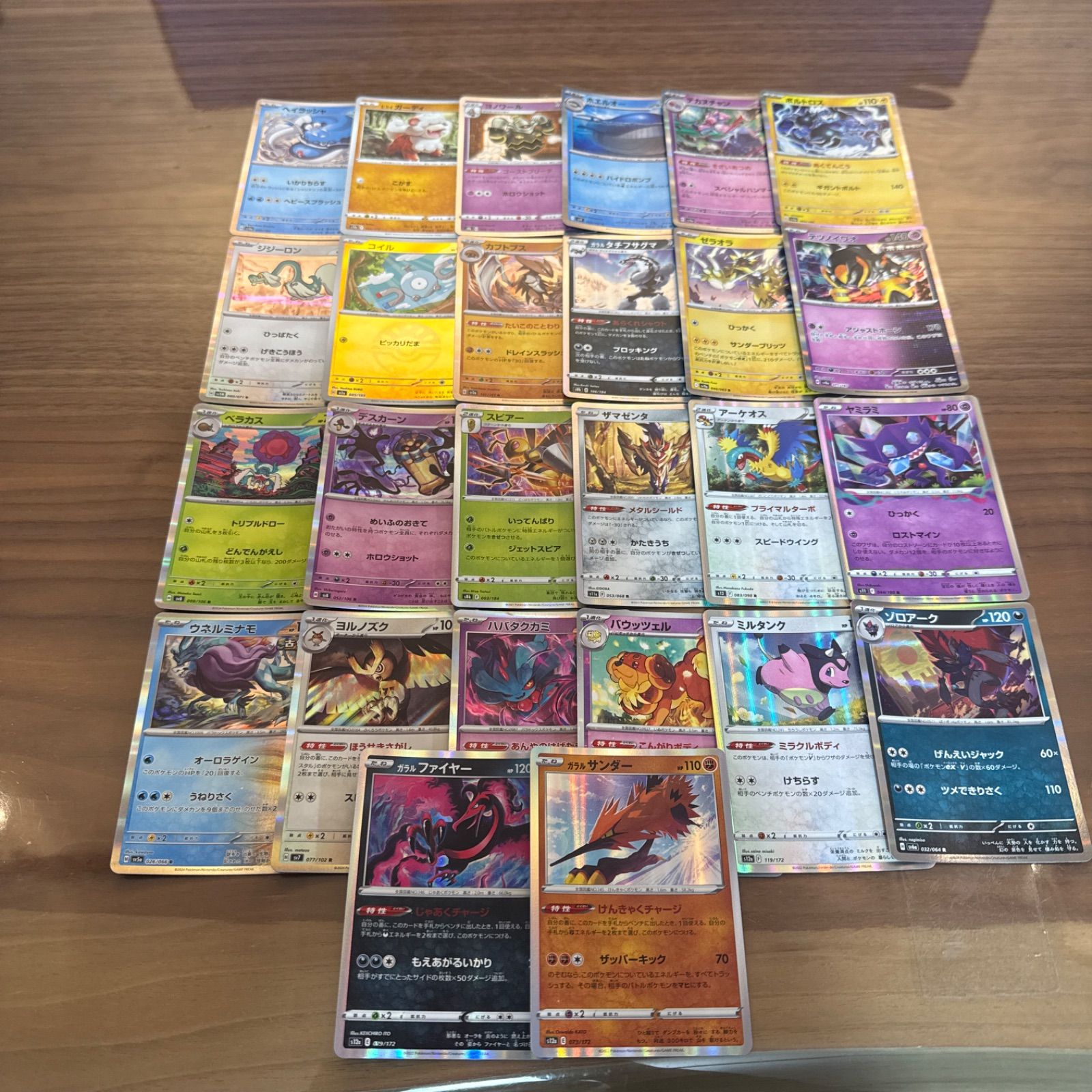 メルカリShops ポケモンカード キラカード 100枚まとめ売り ポケカ RR