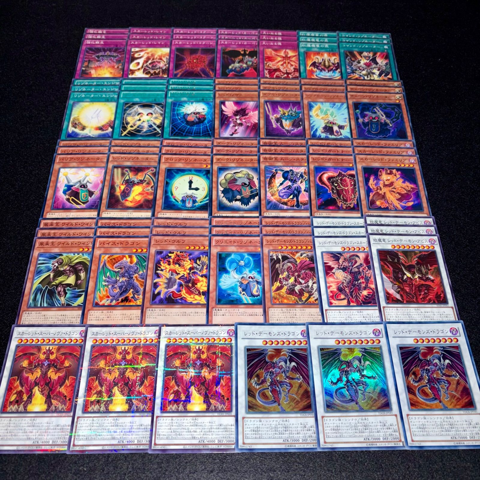 遊戯王】MPNo.276 レッドデーモン デッキパーツ 字レア入り ノーパラ 