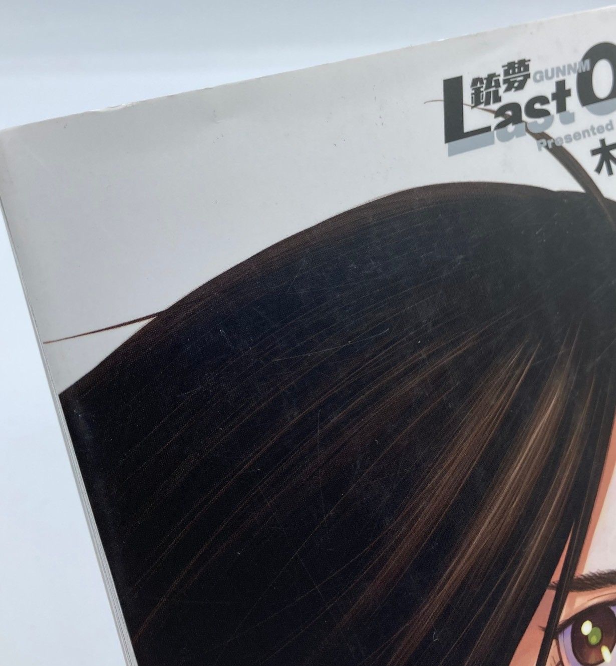 銃夢 Last Order New Edition コミック 全12巻 セット (KCデラックス