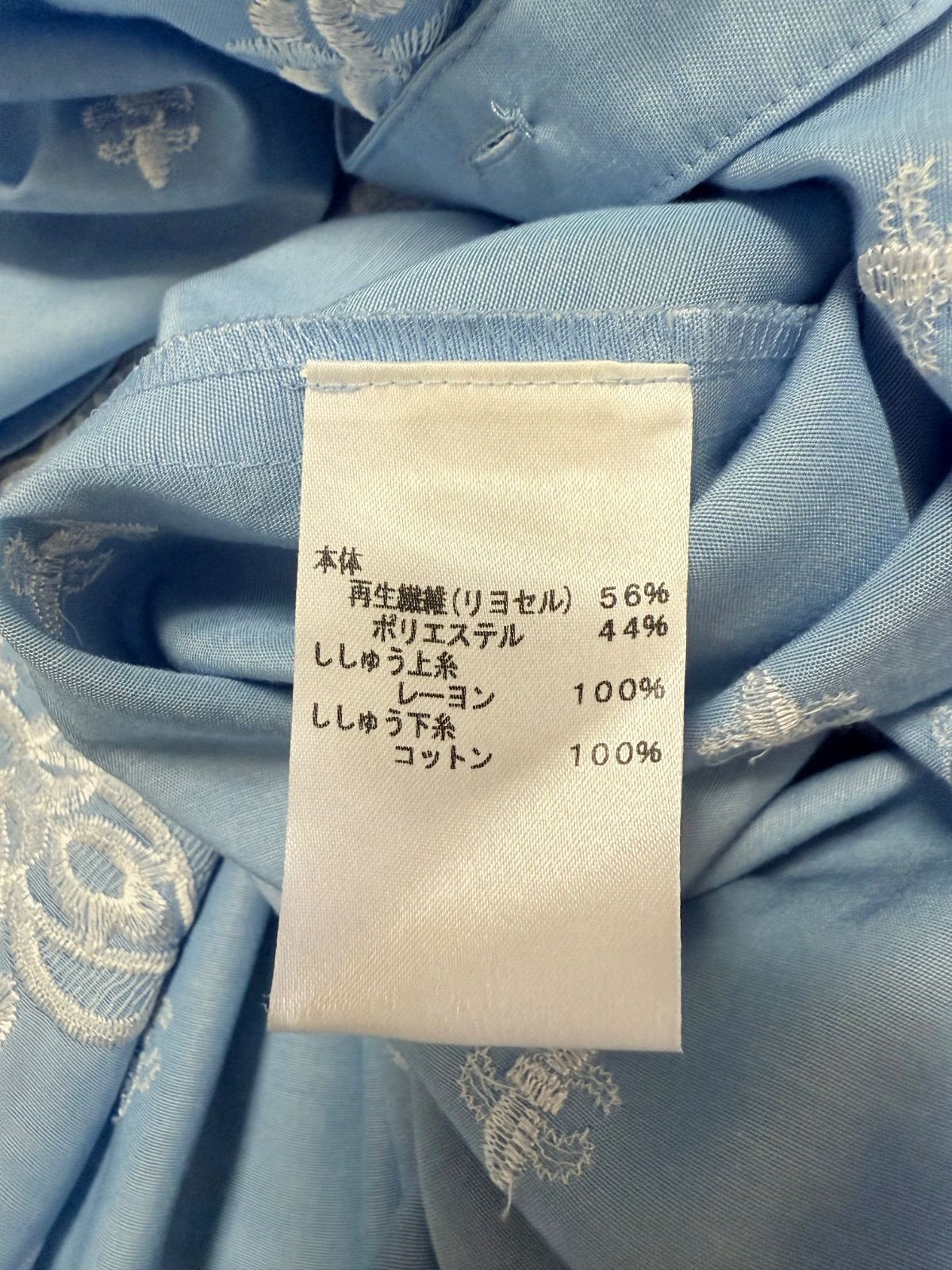 レリアン50周年記念 NEMIKA 刺繍ワンピース 天海祐希着用モデル ロング