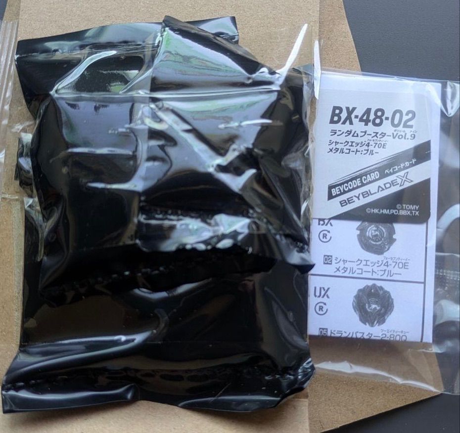 ベイブレードX BX-48 ランダムブースター Vol.9 シャークエッジ 4-70E