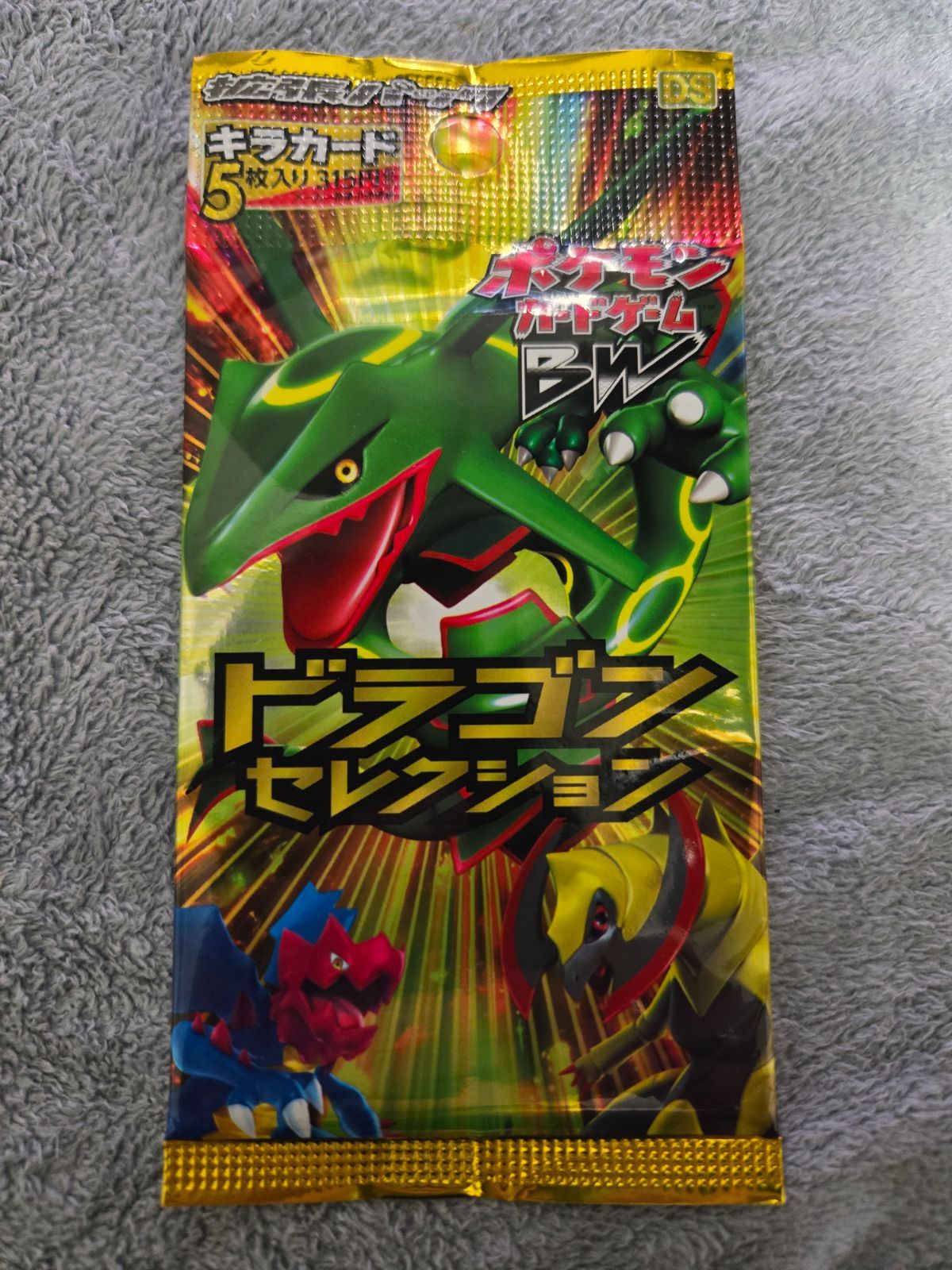 ポケカ ポケモンカード ドラゴンセレクション 1パック 未開封 - メルカリ