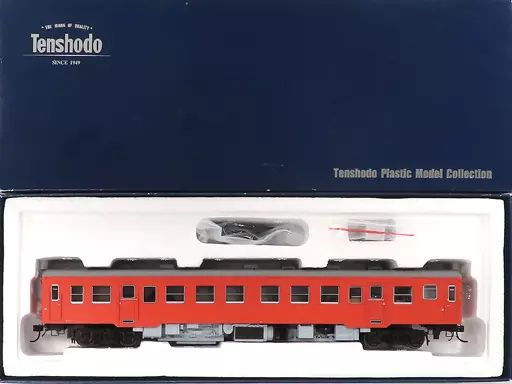 中古】鉄道模型 HOゲージ 1/80 キハ52 0番代 首都圏色(カンタム