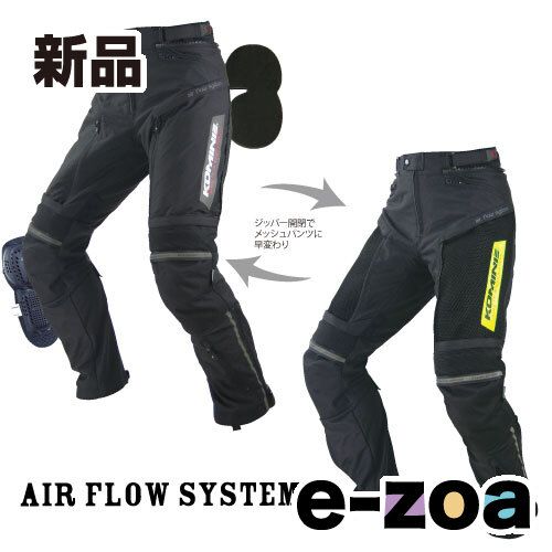KOMINE  コミネ PK-716 FULL YEAR PANTS AIR BLK L 07-716/BK/L (2326171)