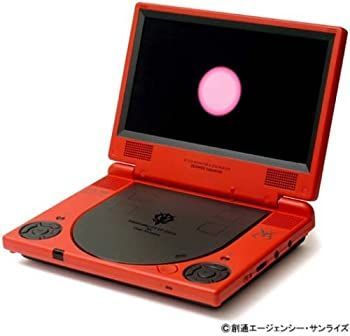 シャア専用ポータブルDVDプレーヤー