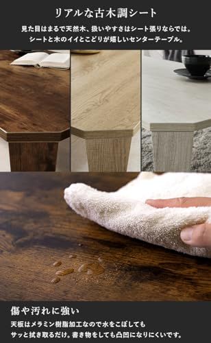 萩原(Hagihara) ローテーブル センターテーブル テーブル 机 【木目調