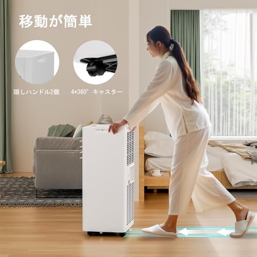 2.0KW スポットクーラー 家庭用｜冷房・除湿・送風・睡眠モード搭載