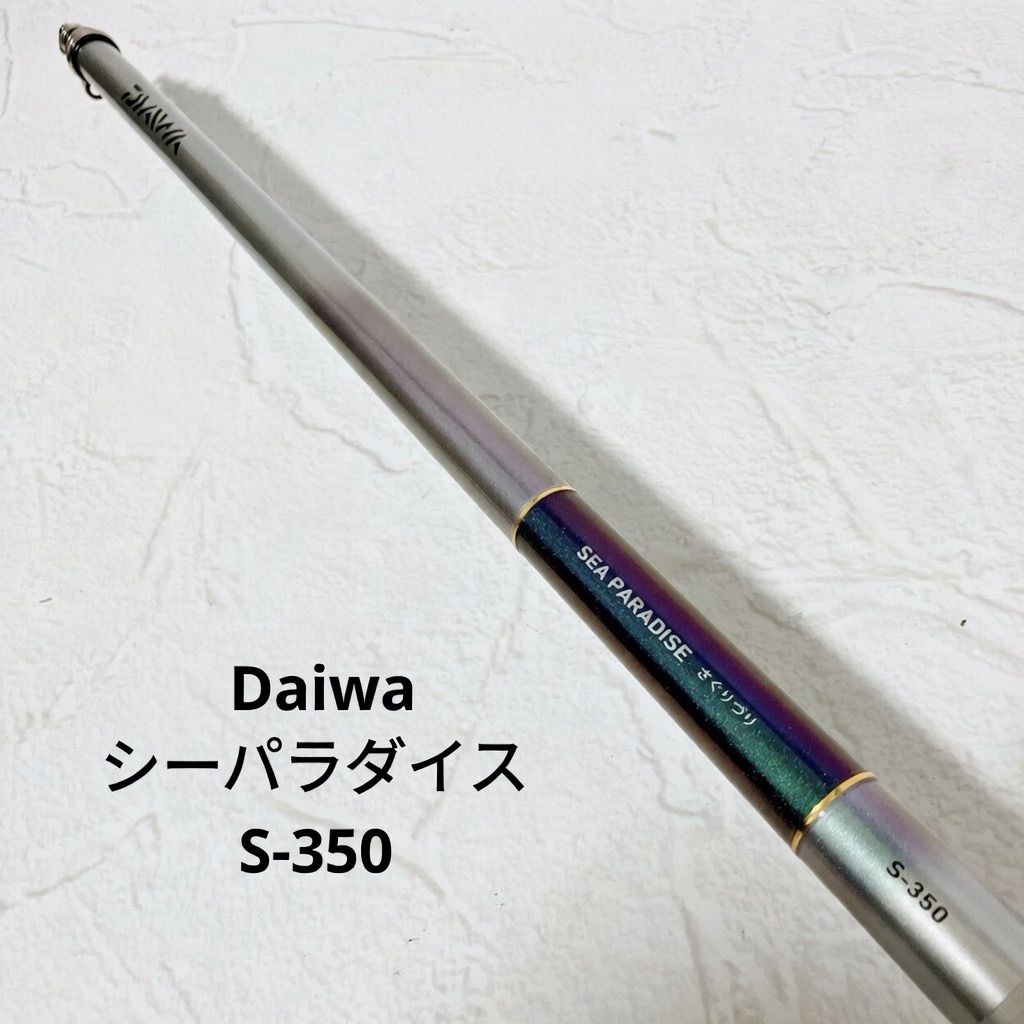 シーパラダイス さぐり釣り s-350 【公式通販】