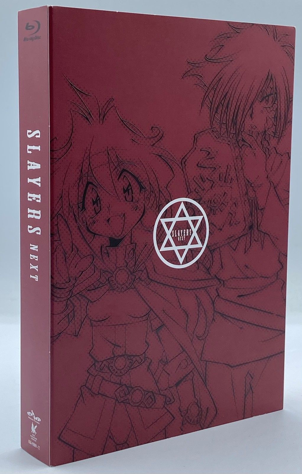 Blu-ray】スレイヤーズNEXT ブルーレイ BOX (完全生産限定版) #nn