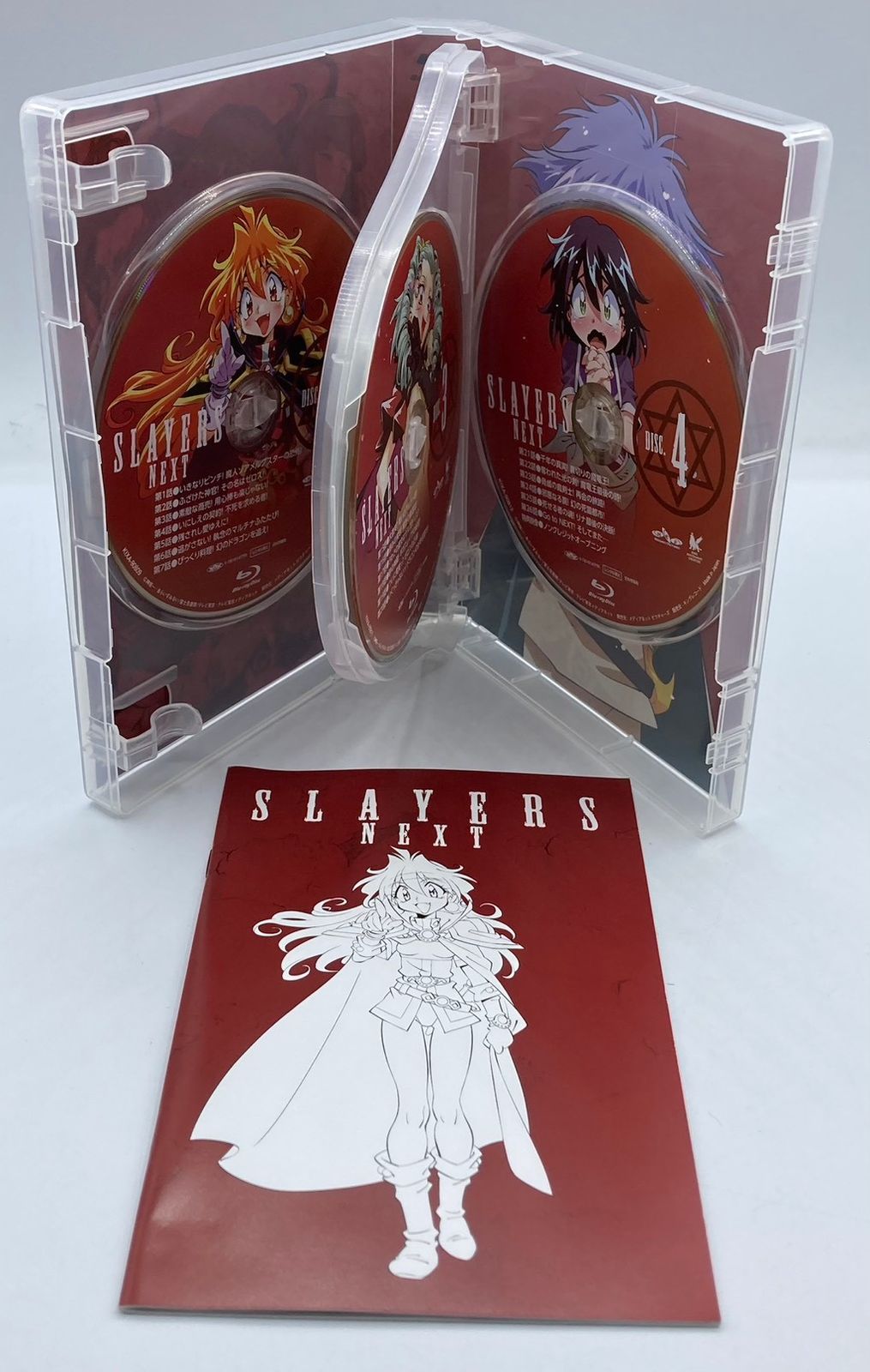 Blu-ray】スレイヤーズNEXT ブルーレイ BOX (完全生産限定版) #nn