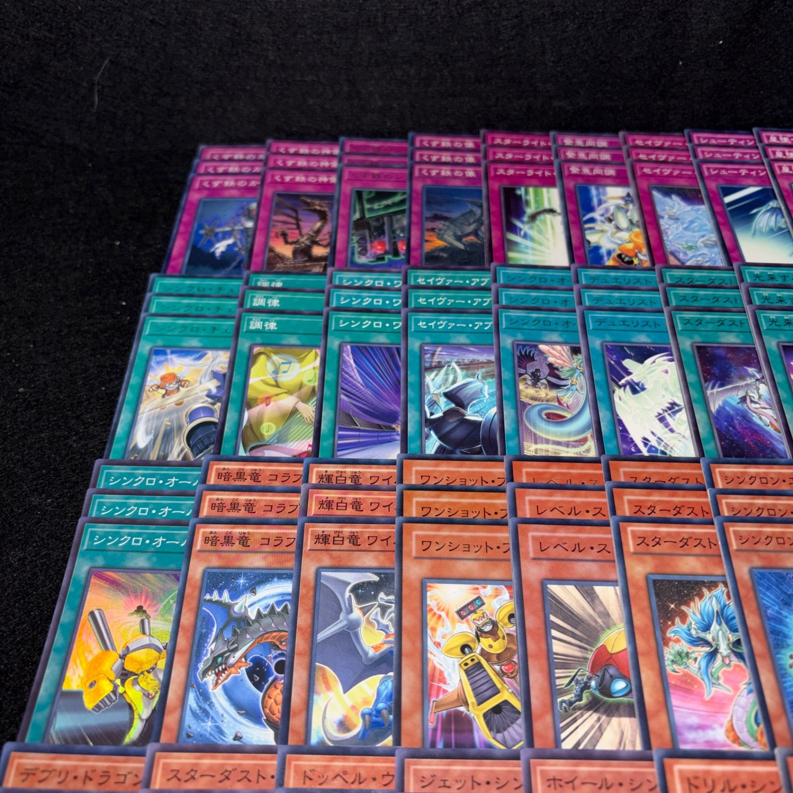 No.PP429 遊戯王 スターダスト デッキパーツ 不動遊星 ジャンク