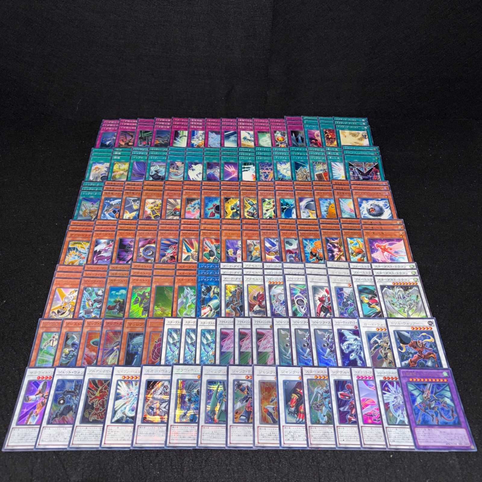 No.PP429 遊戯王 スターダスト デッキパーツ 不動遊星 ジャンク