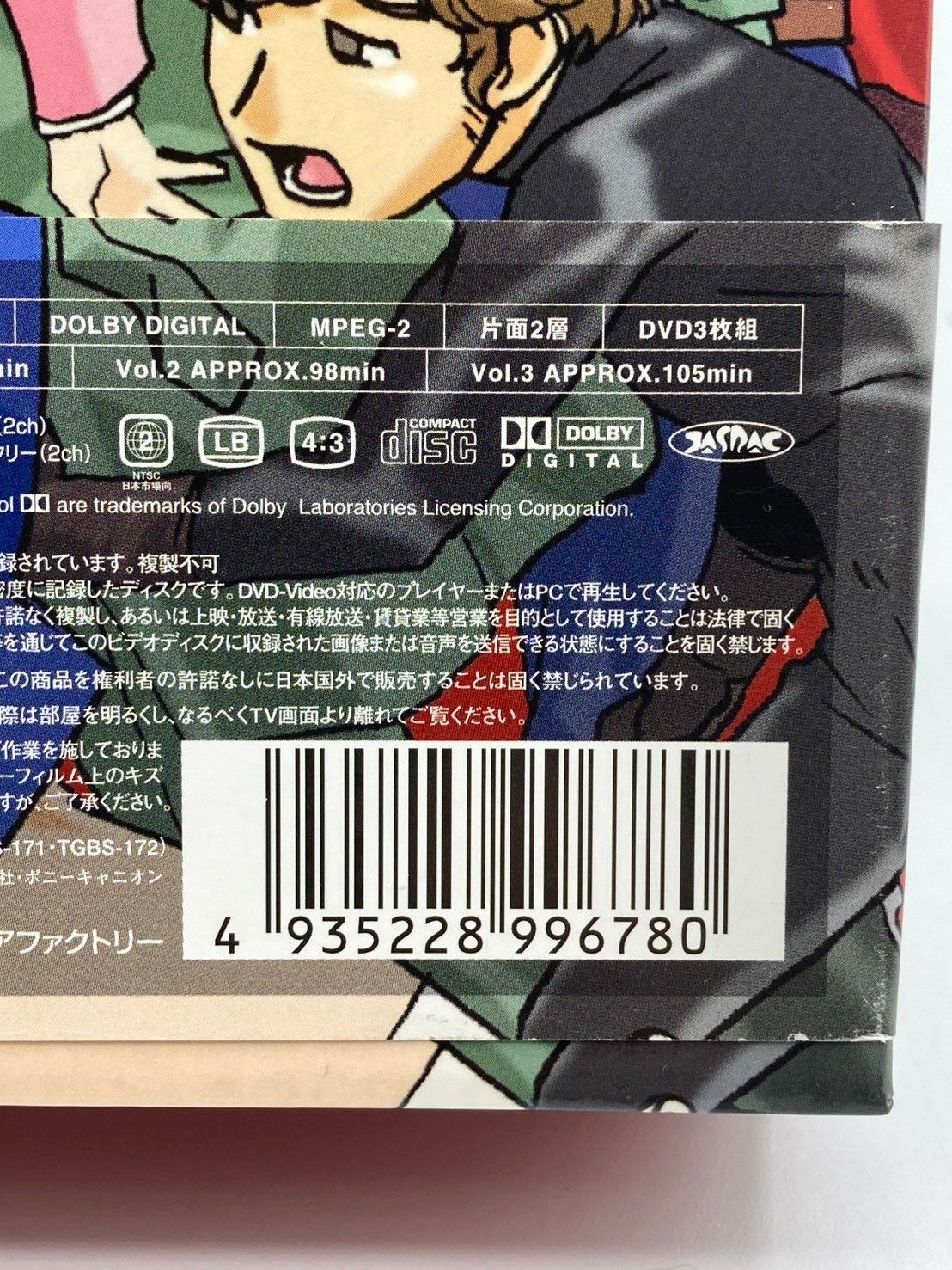 DVD】プロジェクトA子 DVD完全BOX #nn - メルカリ
