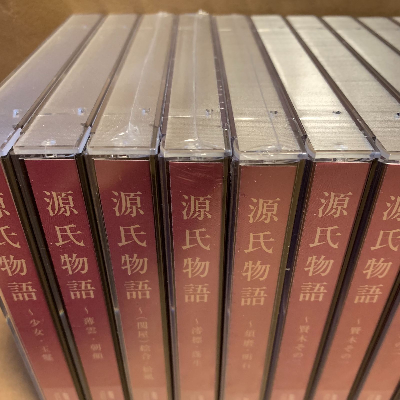 CD 源氏物語 全31巻(内11巻未開封)セット ブックレット付 朗読・講義