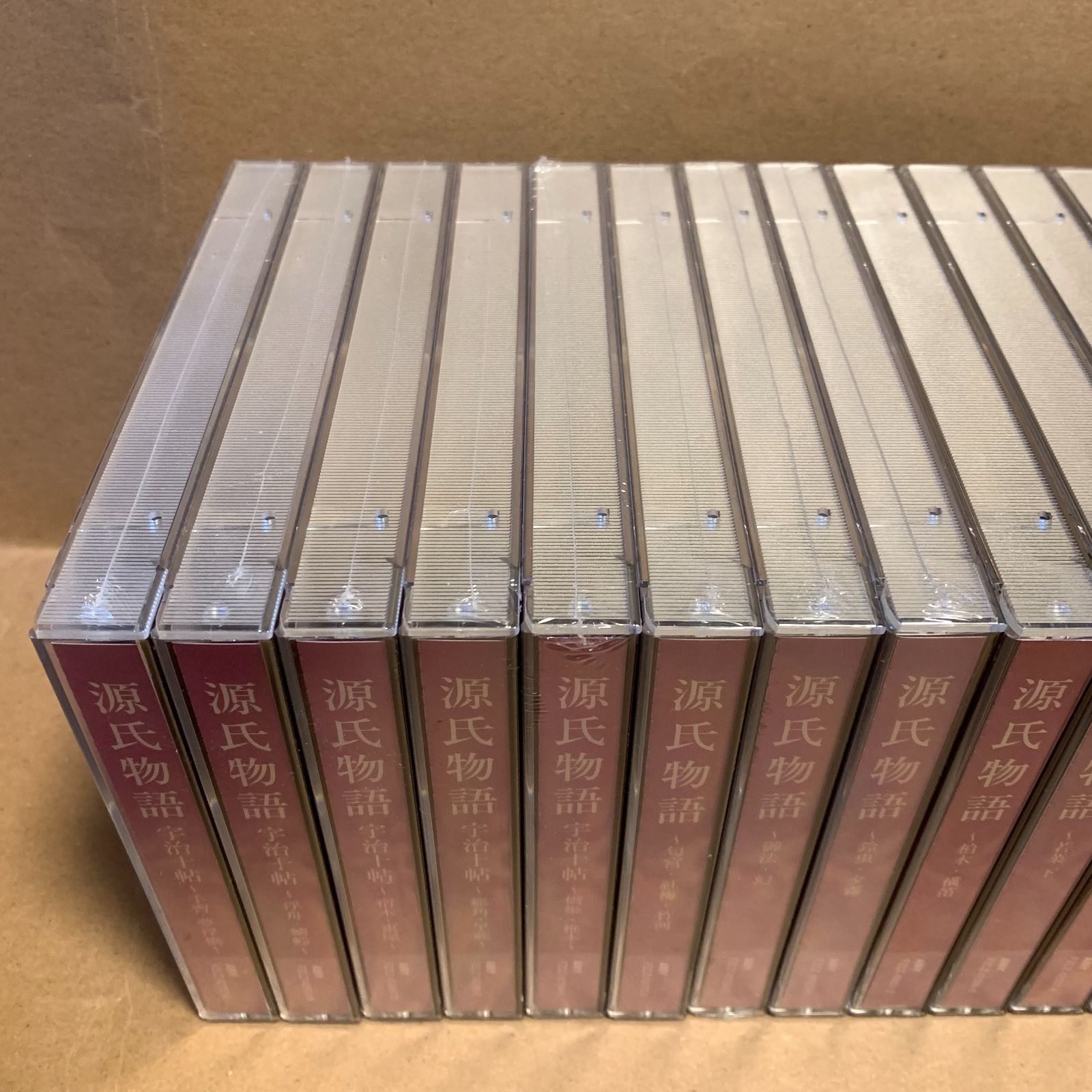 CD 源氏物語 全31巻(内11巻未開封)セット ブックレット付 朗読・講義