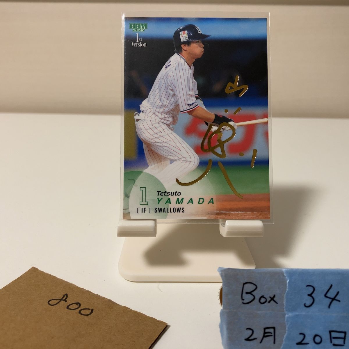 2025 BBM 1st Version 山田哲人 060/100 金箔サイン 東京ヤクルト