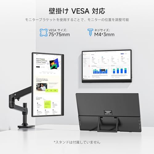 モバイルモニター モバイルディスプレイ 15.6インチ FHD IPS液晶パネル モバイルモニター 15.6インチ モバイル 卓上スタンド付FHD モバイルモニター⁄モバイルディスプレイ タッチパネル モバイルモニター モバイルディスプレイ 15.6インチ FHD IPS液晶パネル モバイルモニター 15.6インチ モバイル 卓上スタンド付FHD モバイルモニター⁄モバイルディスプレイ タッチパネル