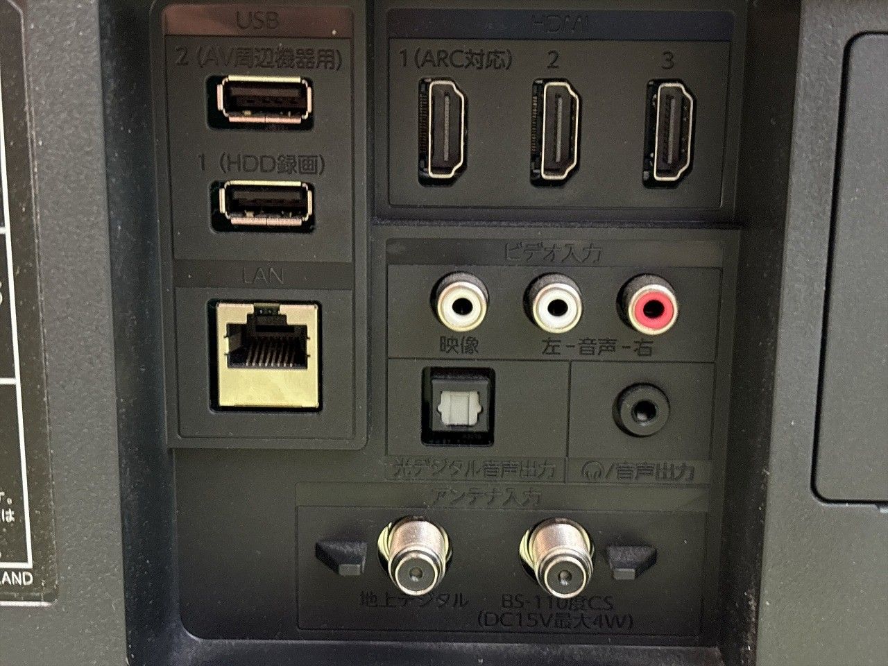 FUNAI フナイ 43インチ 液晶テレビ FL-43UF340 - メルカリ