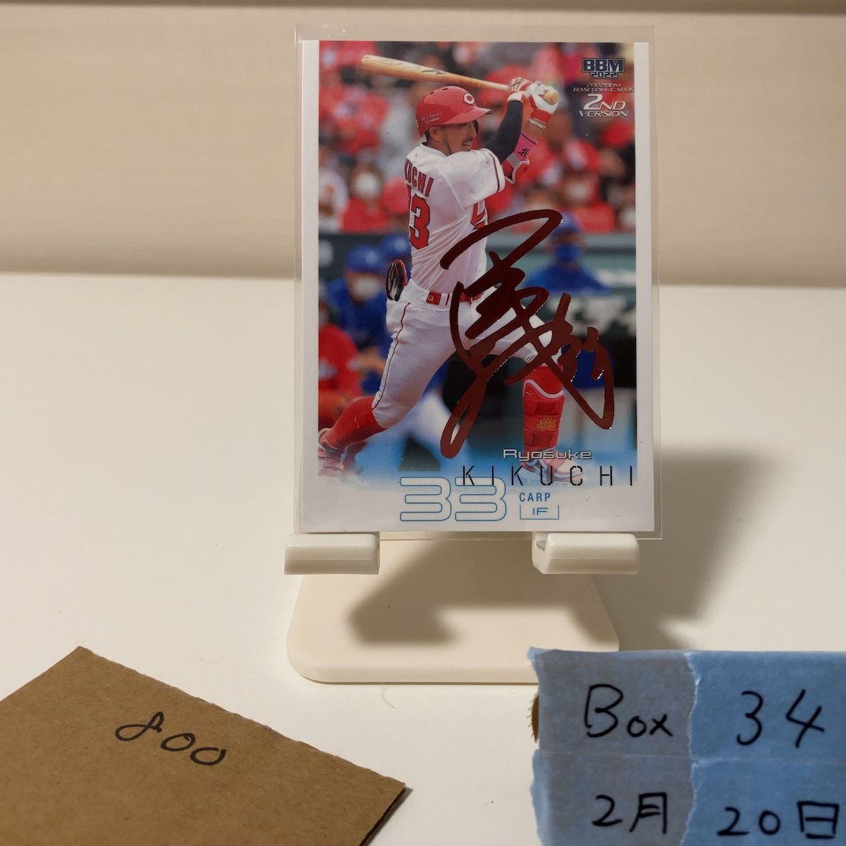 2022 BBM 2nd Version 菊池涼介 41/75 ピンク箔サイン 広島東洋カープ