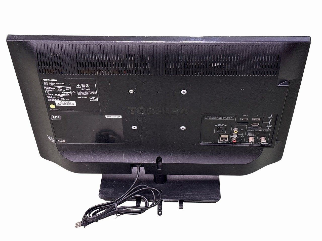 ☆状態良好☆ TOSHIBA 東芝 23V型 ハイビジョン 液晶テレビ 23S8