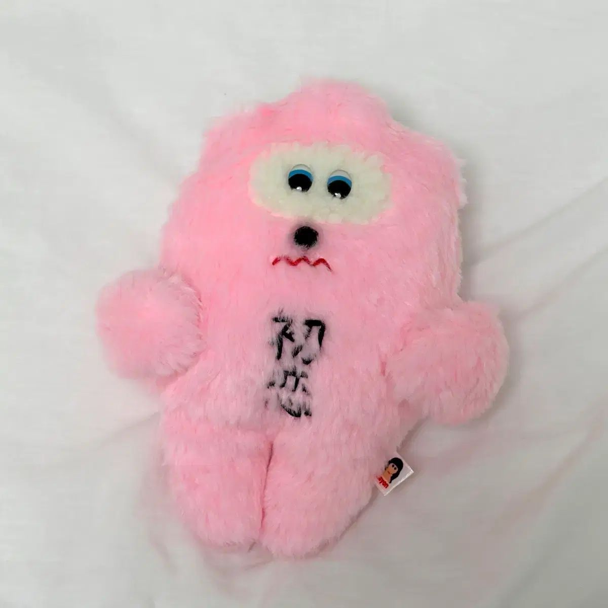 あいみょん 初恋ちゃん ぬいぐるみ グッズ - メルカリ