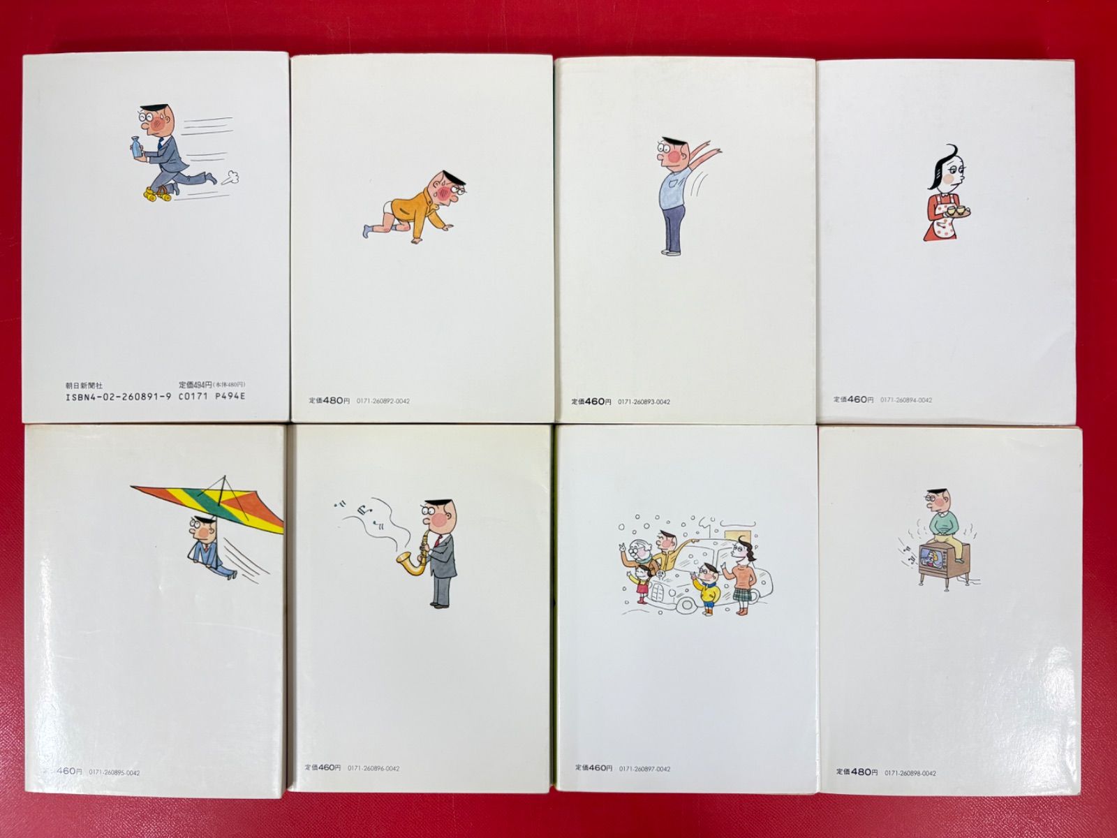 漫画コミック文庫【フジ三太郎名場面1-19巻・全巻完結セット】サトウ