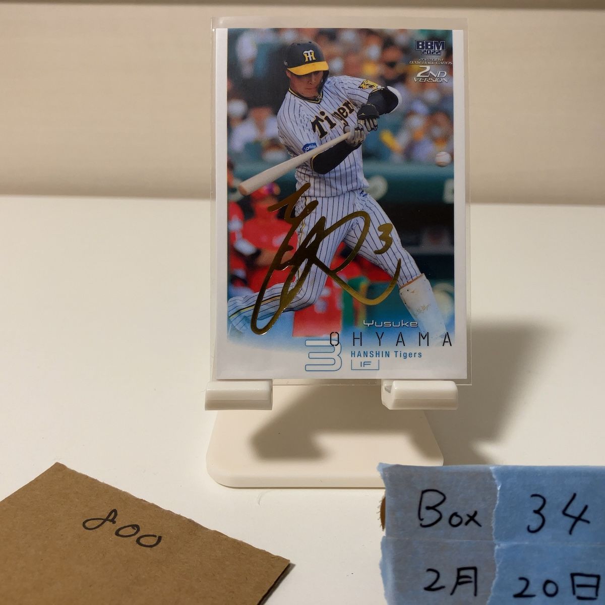 2022 BBM 2nd Version 大山悠輔 026/100 金箔サイン 阪神タイガース
