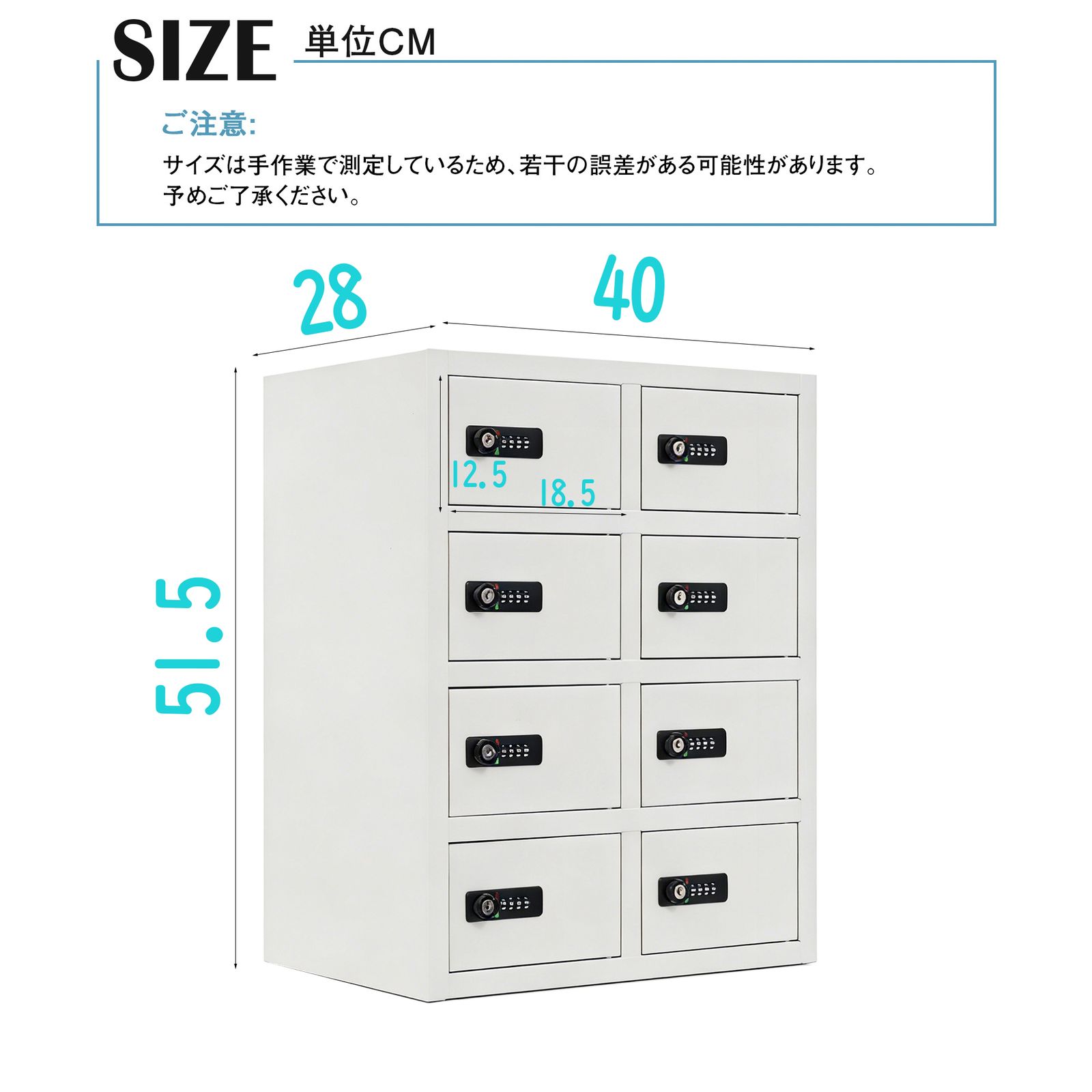 新入荷」全新品 貴重品ロッカー 8人用 小型 貴重品 金庫セキュリティ 