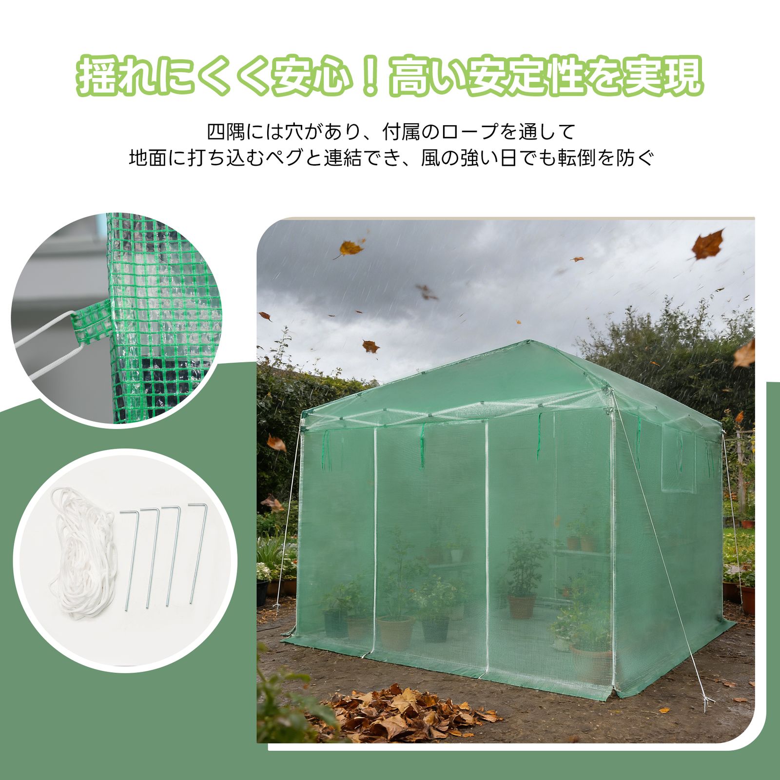 園芸用品 「新入荷」全新品 ビニール温室 2WAY 全天候型 PEカバー 換気