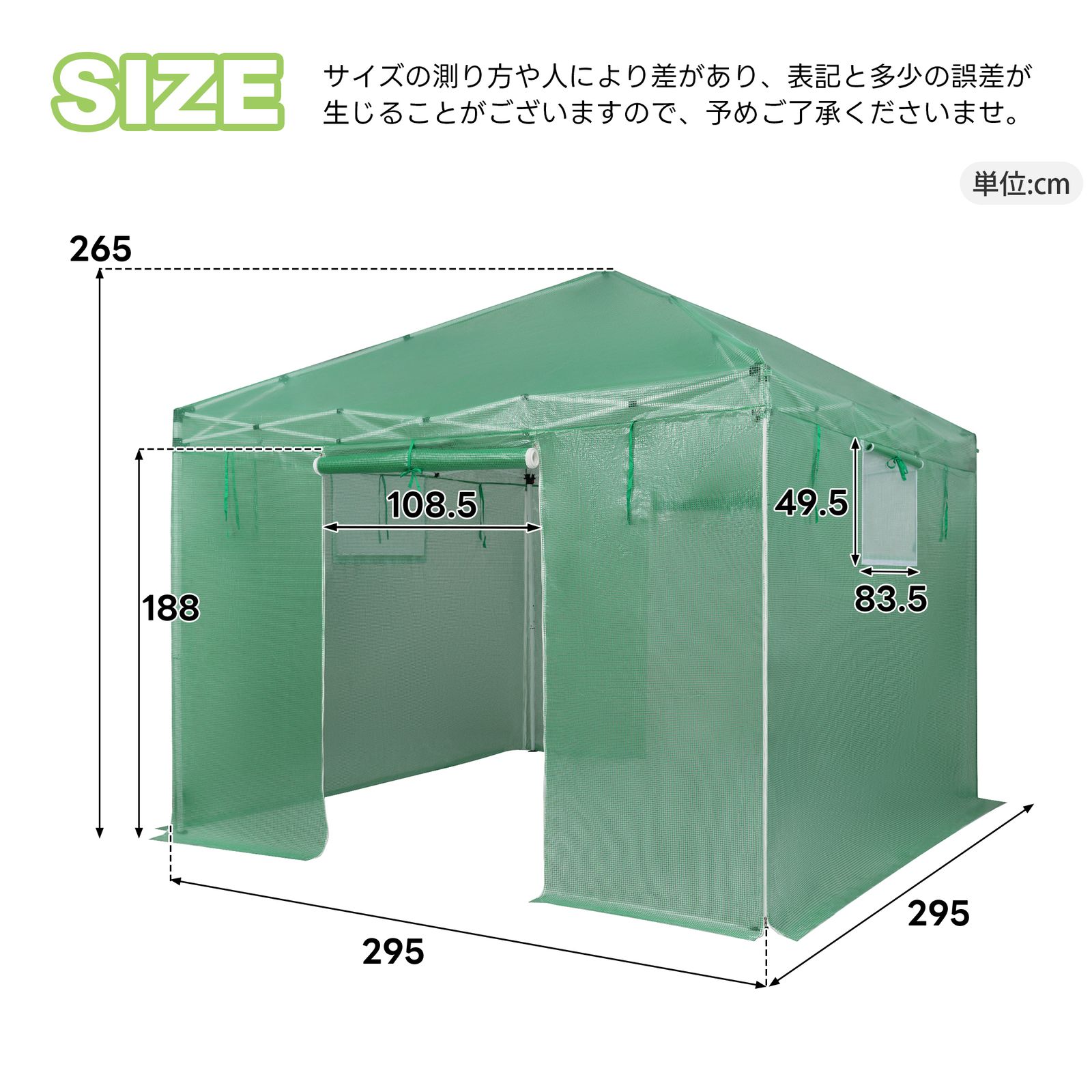 園芸用品 「新入荷」全新品 ビニール温室 2WAY 全天候型 PEカバー 換気