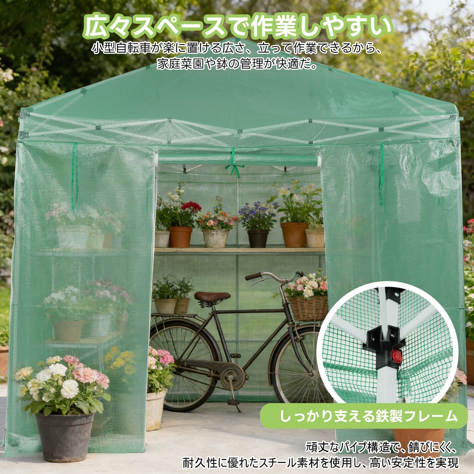 園芸用品 「新入荷」全新品 ビニール温室 2WAY 全天候型 PEカバー 換気